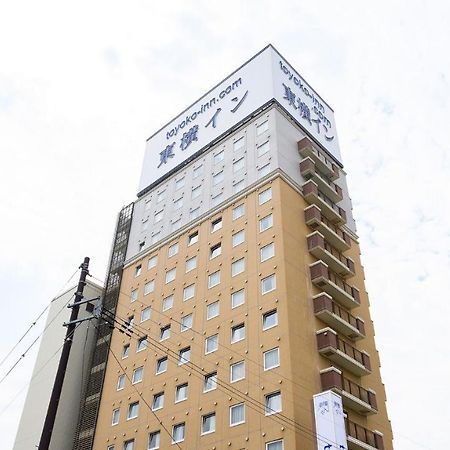 Toyoko Inn Shin-Shirakawa Ekimae Nishigo 外观 照片